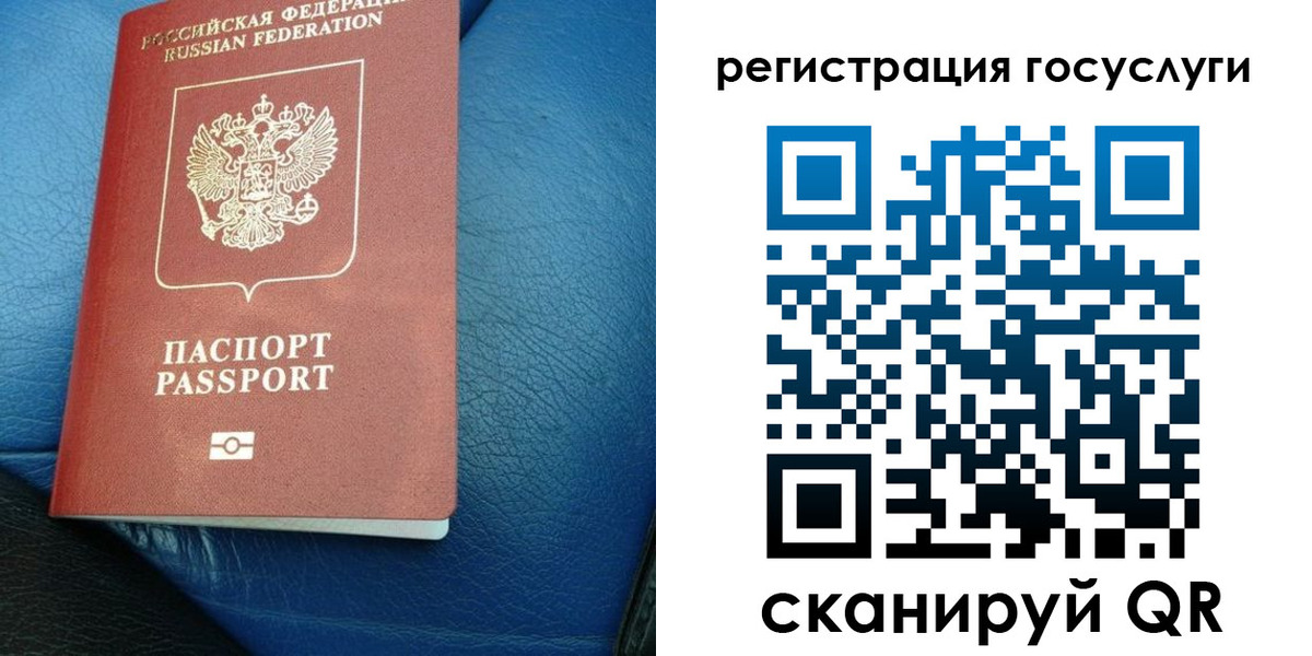 временная регистрация в квартире в Сосногорске