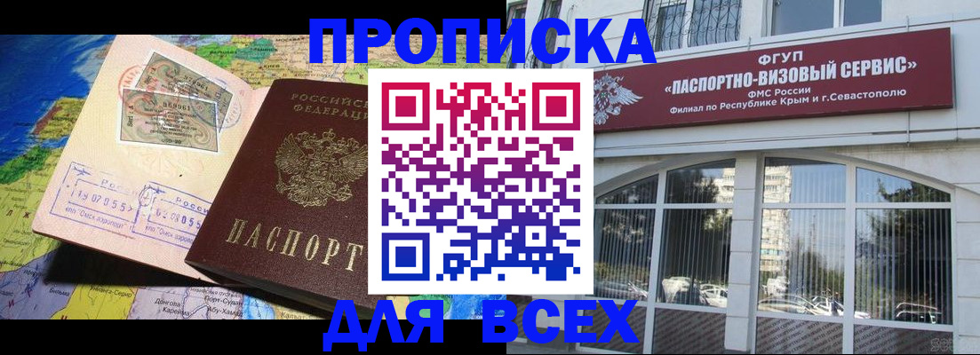 пропишу в квартире в Сосногорске